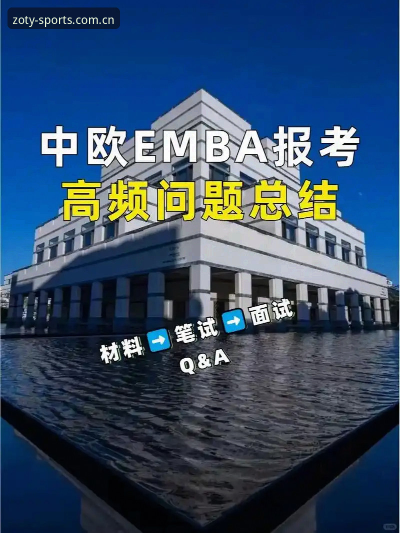 中欧体育可靠吗 资深用户分享中欧体育平台使用心得:多维度解析可靠性