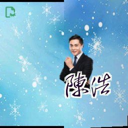 陈浩