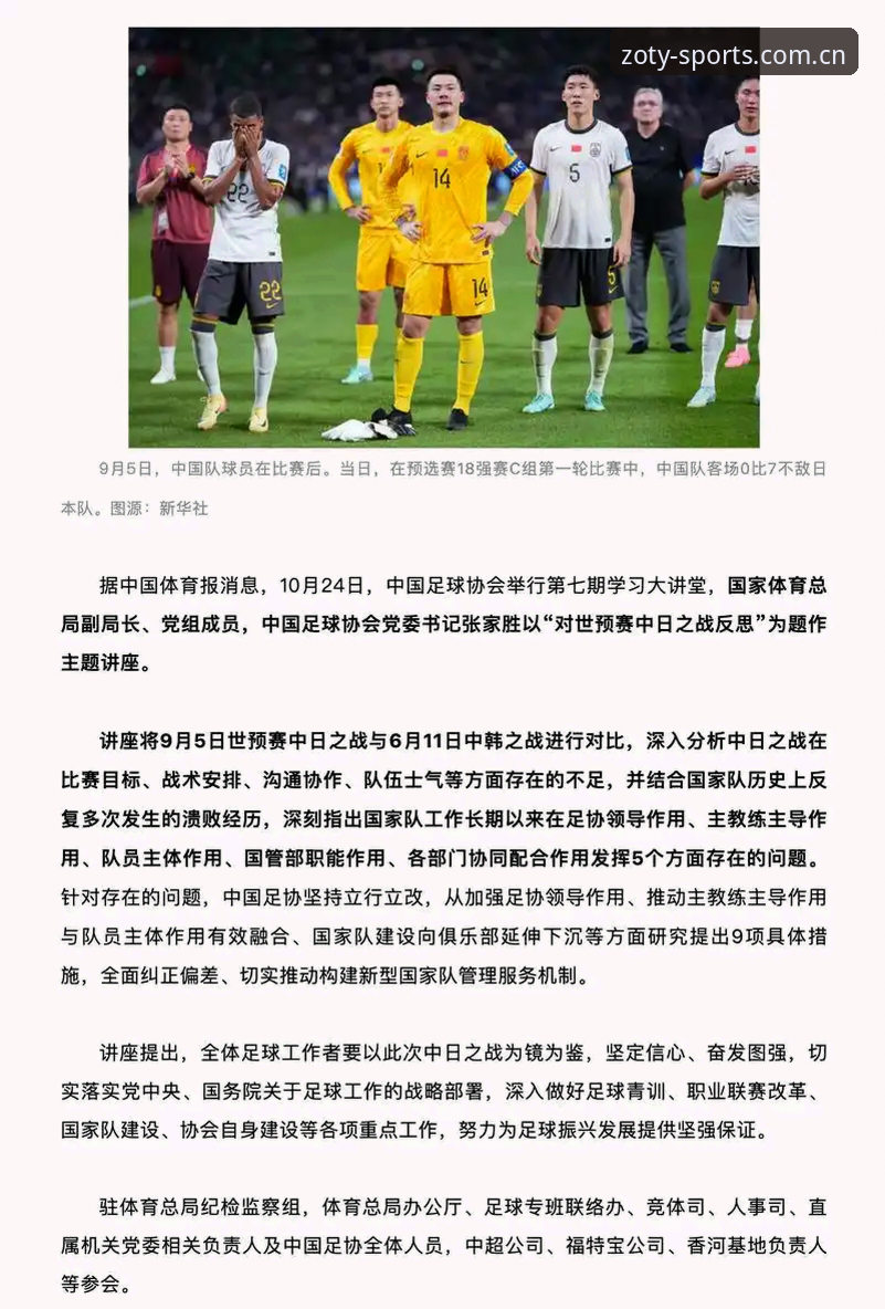 中欧体育官网登录iOS版 世界杯观赛困境深度分析:签证壁垒与地缘政治如何影响国际球迷出行